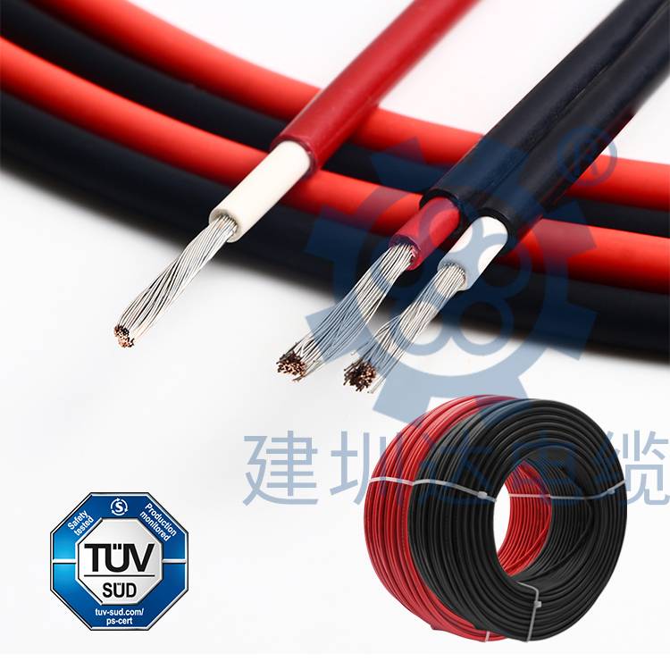 電線電纜